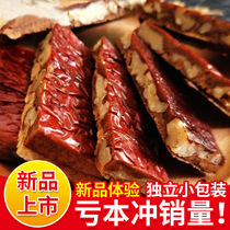 Shanxi specialty jujube clip walnut jujube seed sandwich red date pregnant woman leisure jujube seed cake snack