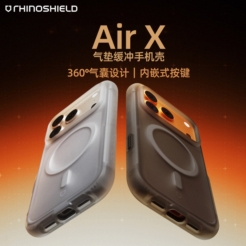 Rhinoshield Airx New Air Cushion Shockproof Case Suitable for Apple iPhone 18 Pro Max Phone Case 17 Pro Four-Corner Airbag Protective Case Taiwan