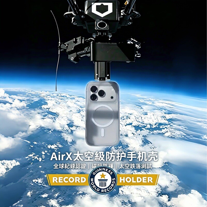 Rhinoshield New Airx Air Cushion Shockproof Case Suitable for Apple iPhone 18 Promax/17 Phone Case 17 Pro Four-Corner Airbag High-End Protective Case Taiwan Rhinoshield New Airx Air Cushion Shockproof Case Suitable for Apple iPhone 18 Promax/17 Phone Case 17 Pro Four-Corner Airbag High-End Protective Case Taiwan