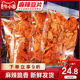 Hunan spicy strips, spicy slices, spicy bean curd, spicy dried tofu, office casual snacks, new year's goods, net red spicy skin