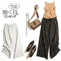  Foreign trade womens clothing tail single clearance cut standard export surplus single genuine product withdrawal cabinet tail goods linen striped nine-point wide-legged pants women