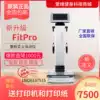 Gym Commercial FitProBody body tester Private teaching studio special weight meter Body fat measuring instrument New