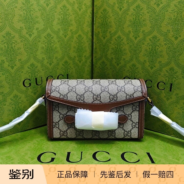 Gucci Luxury 1955 Horizontal Box Bag Crossbody Bag Shoulder Bag 99% New