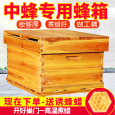 Устройство слежения за животным 蜂箱全套养蜂工具蜜蜂专用蜂桶包邮煮蜡杉木中蜂标准十框土蜂63l