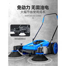 Устройство слежения за животным 工业手推式扫地机养殖场工厂车间用无动力仓库道路粉尘清扫车52h