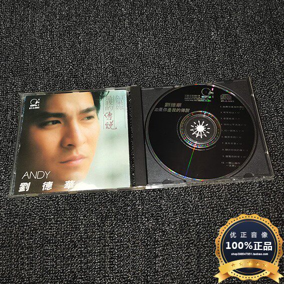 Andy Lau If You were My Legend T113 03 Baoyi Star First Edition Genuine No IFPI 9 New