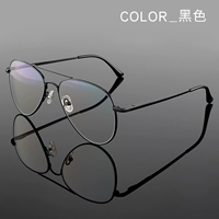 Черная зеркальная рама (бесплатный Blu -Ray Flat -Light Lens)