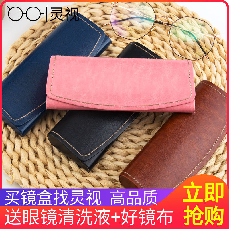 Portable hand glasses box men light thin retro - art eye box female in Han - Edition students anti - pressure receiver box