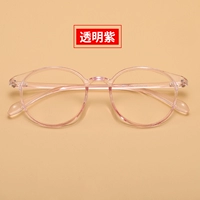 Фиолетовый фиолетовый [одно зеркальное рамка]