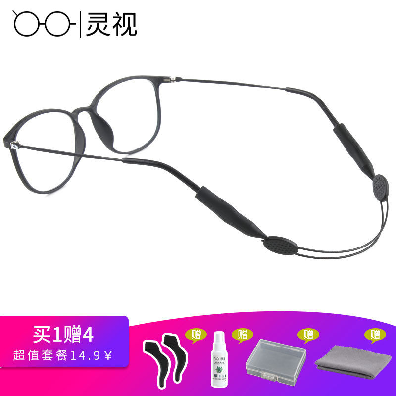Sports glasses non-slip set ear hook earrings silicone gel children glasses non-slip rope adult glasses rope ear hook rope leg sleeve foot sleeve