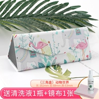 (Треугольная коробка △) Живонный мир