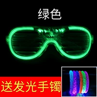 Зеленое окно FG (красочный браслет случайный)