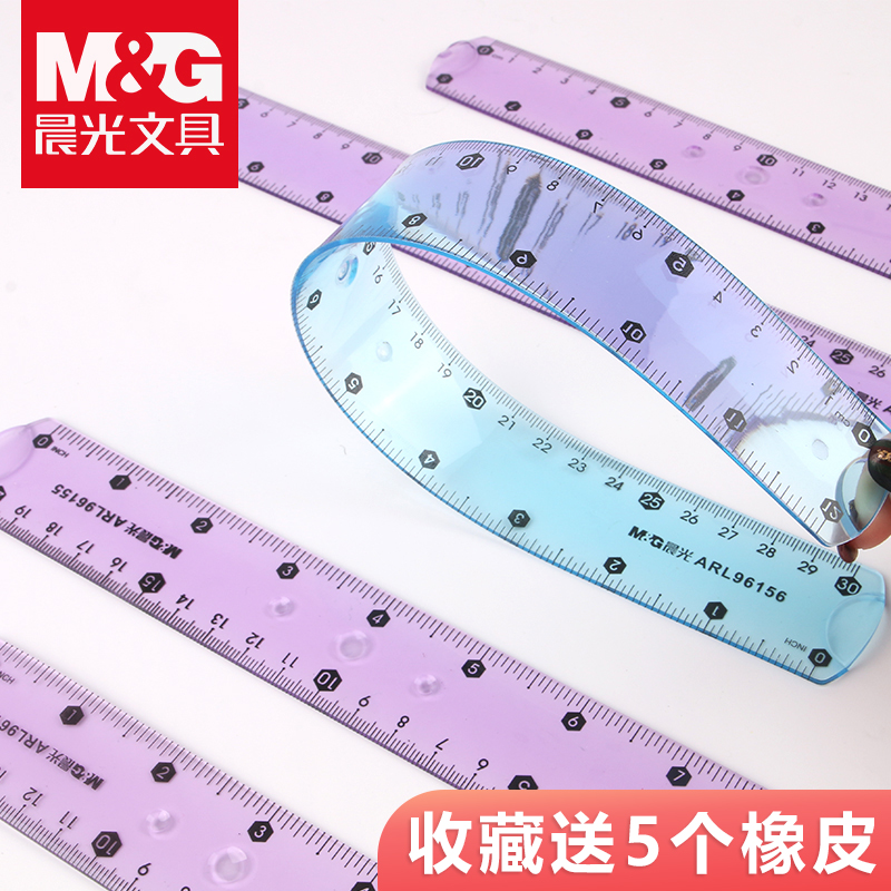 Morning light soft ruler suit 20cm bendable ruler 15cm children student with stationery cute minimalist idea multifunction folding plastic long ruler set of ultra soft four pieces set triangle ruler 30cm