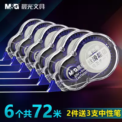 Chenguang correction belt for students with practical and smooth correction belt transparent continuous with free shipping, large capacity, primary and middle school students, cute fashion and simple words with combination wholesale