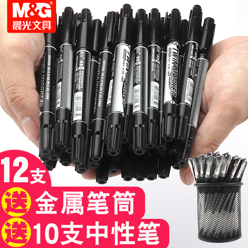 Morning light hooking pen students with fine art children painting oily debit pen not falling out of color slim double head pen drawing sketching line black hand-painted waterproof thickness mark hook side nursery school head