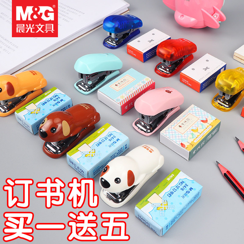 Morning light nail bookmachine students use mini-book card nail machine office for a multi-function large-scale booking machine for cute children's small nail tape