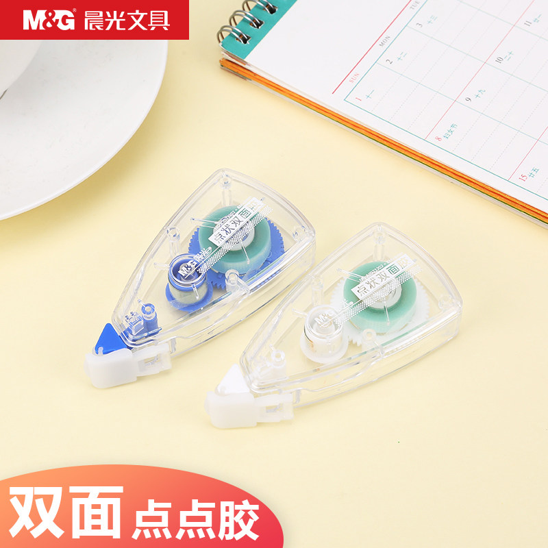 Morning light dot glue dot-shaped double-sided adhesive transparent 8m correction belt type double-sided adhesive solid two-sided tape modification type hand account sticker tool manual glue creative student paste adhesive hand account tape