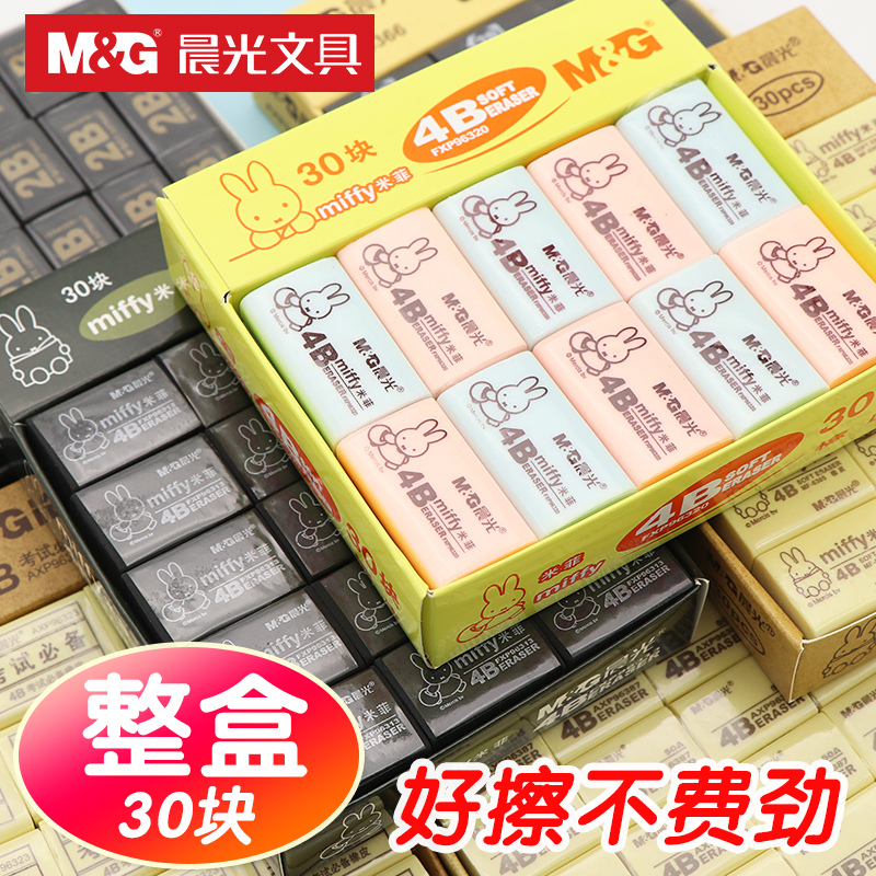 Morning light eraser for students to wipe clean without leaving a trace Creative cartoon cute elephant skin rub fruit 4b Art painting eraser for primary school students Children 2b eraser learning stationery supplies prizes