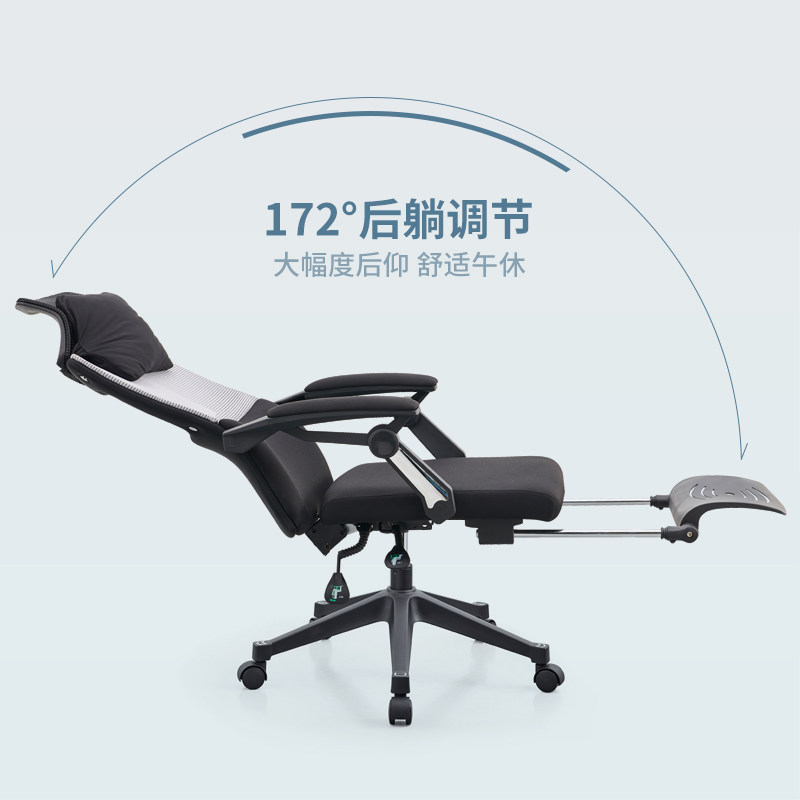 The office chair can lie nap and lie near 180 degrees waist backward back chair mesh computer clerk chair high back home