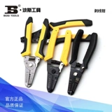 波斯 Легкая линия инструмента PLLER PLELING PIE Electric Piece BS442206 442204 446208 446209