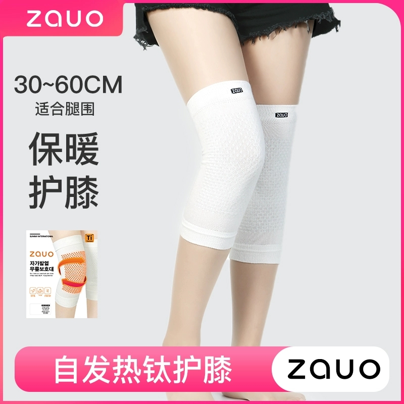 South Korea zauo winter self-heating knee cap cover warm old cold leg arthritis wear no trace old man male Lady