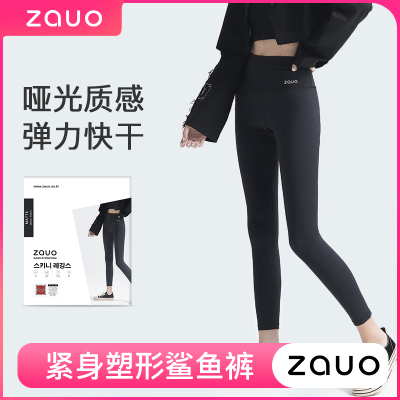 South Korea ZAUO shark skin beating underpants woman pants outside wearing autumn and winter black high waist collecting hip yoga Barbie pants-Taobao