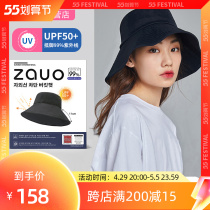 South Korea Zauo Summer Cold Sensation Sunscreen Fisherman Hat Children Han Edition Tides Summer Shade and Sun Hat