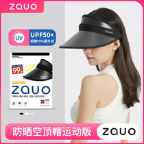 South Korea zauo empty top hat sunscreen womens anti-ultraviolet summer cover sun-shading hollow top hat Summer 100 hitch-recommend