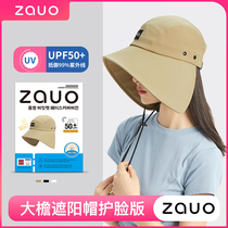 South Korea zauo shading hat summer uv sunscreen with large hat peak tennis red fisherman hat anti-UV cover hat children