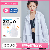 South Korea ZAUO Summer outdoor sports splicing sunscreen womens summer sun protection UV long sleeves ultra-thin breathable