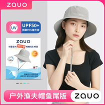 South Korea zauo fisherman hat lady sunscreen hat man 100 hitch summer great hat visor sunhat anti-UV rays