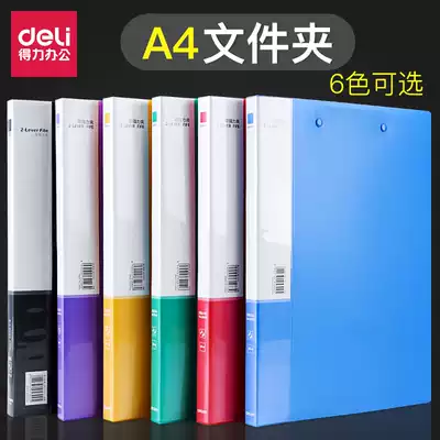 Del A4 single and double folders double strong clip Data single clip insert test paper clip board clip office supplies strong single double clip business office student use data test paper sorting clip