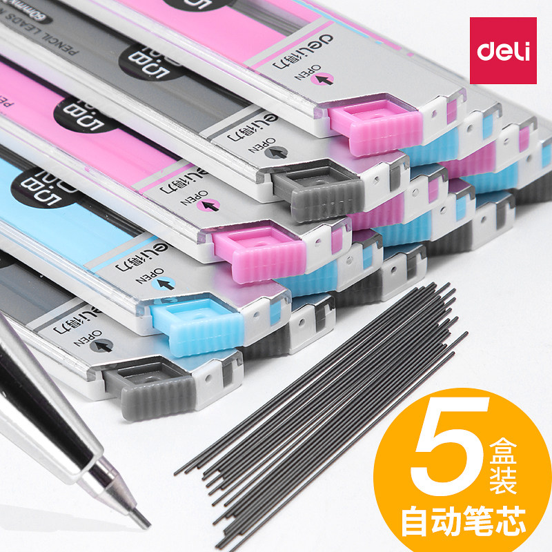 0 5MM 0 7MM 7MM exam pencil core 2B coated ring refill automatic lead refill elementary school students with thick and thin constant core active pencil tentcore not easy to break black core large capacity painting -T