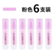Розовый/6 (белая оболочка)