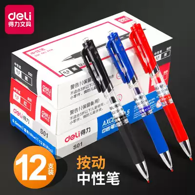 Del stationery press neutral pen black 0 5mm Learning Office supplies Press water pen signature pen student stationery supplies black pen wholesale black water pen business red pen water pen