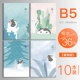 B5 Botanical 10