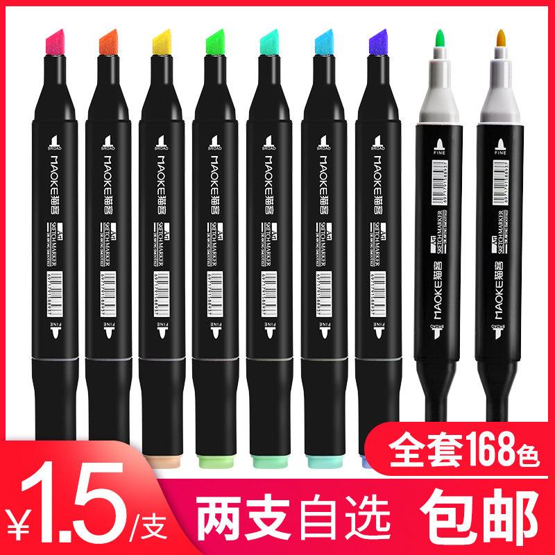 Color Number CG1-WG9 McPen Single Optional Mike Pen Set Student touch Supplementing Oil Pen Animation Painting Brush Watercolor Pen Black Hand-painted Design Painting