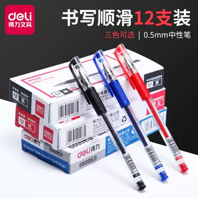 Derri gel pen student Test special signature pen carbon black pen water pen 0 5mm bullet sign pen black red pen pen pen office pen stationery supplies wholesale