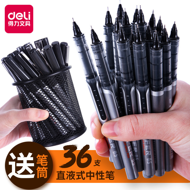 Powerful quick-drying straight liquid ballpoint pen needle tube head gel pen 0 5mm needle tube type black student with red pen carbon signature ballpoint pen water-based bullet head student examination special black pen