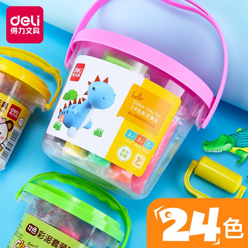 Powerful Youku Plasticine Children's 12 Colors 24 Colors Cartoon Color Mud Set Barrels New Student Art Supplies Safety Elephant Skin Mud Set Puzzle Handmade DIY Clay Art Supplies