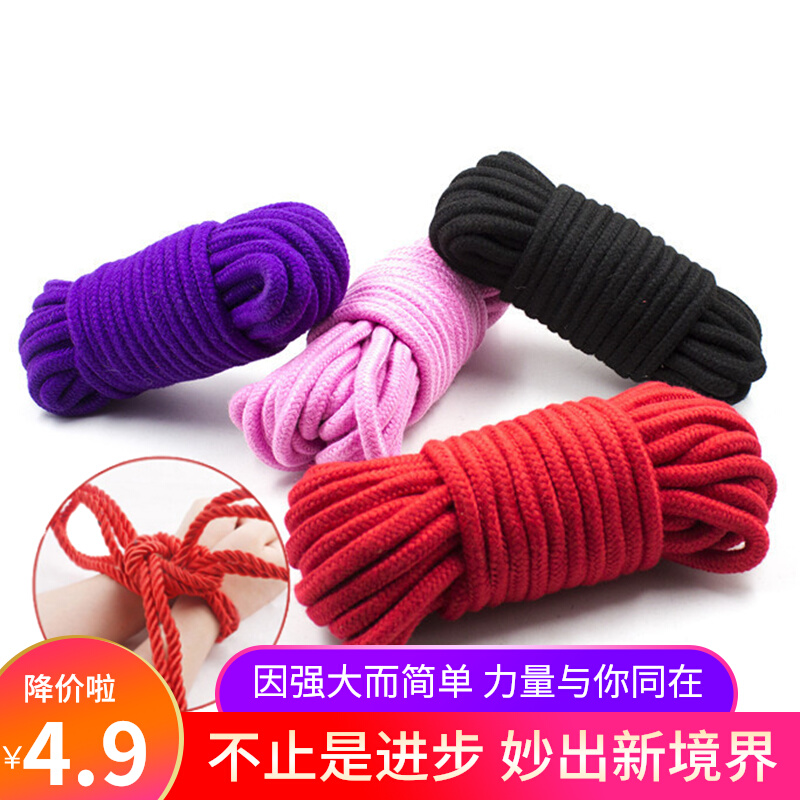 Sex toys couples tie rope adult toy tie rope sm rope women's instruments of torture tie