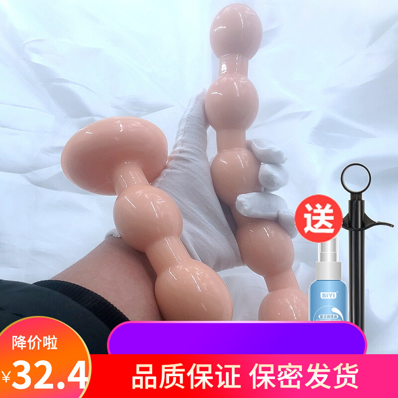 3 6 * 50cm long pull bead posterior anal plug for men and women with anal strip expansion sex products chrysanthemum in-depth sm