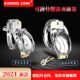 2021 New Model Kidding Zone Detachable Flip-Top Design Stainless Steel Chastity Lock Open Activity Ring