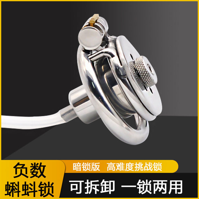 Stainless Steel Negative Lock Tadpole Lock Men's Flat Chastity Lock with Anti-Escape Cb6000 Chastity Bird Cage Cage