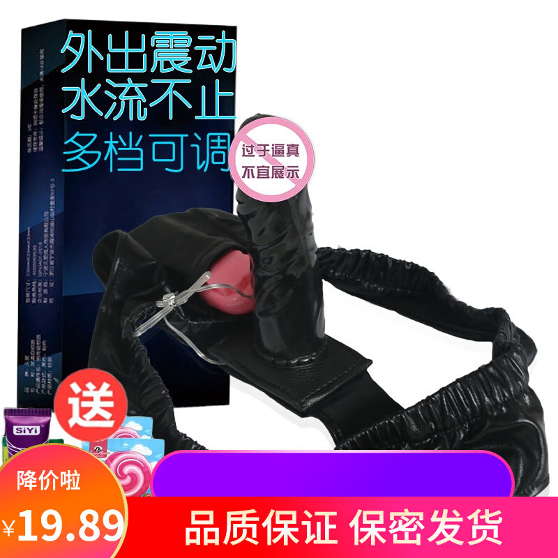 sm wear penis big thick dildo female supplies anal plug underwear men's masturbator go out adult sex tools