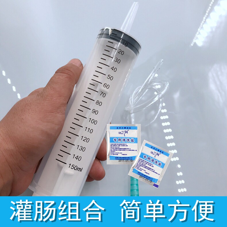 Anal vaginal cleaner rear masturbation collider for men and women with anal vagina cleaner