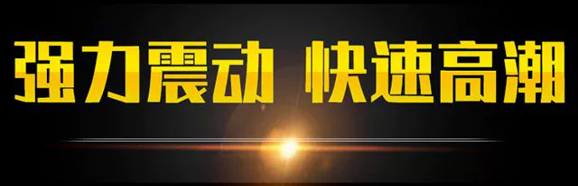 Đồ chơi tình dục người lớn đam mê cặp đôi, nữ cực khoái đặc biệt tư nhân bộ phận điện cao trào tự vệ hiện vật máy rung