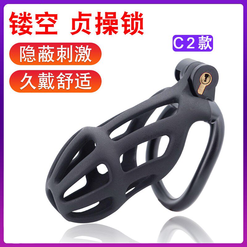 Men's virginity lock virginity lock virginity pants with penis cb lock jj bird cage abstinence device sm Spice Supplies Props