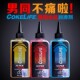 Lubricant for Men, Pain Relief, Beautiful Version of the Backcourt Relaxation and Painless Lubricant, Cokelife Supplies Gay Level 0