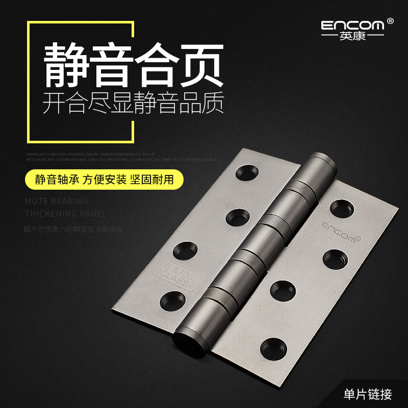 encom bearing silent wooden door slotted hinge black gray solid wood door flush hinge packed